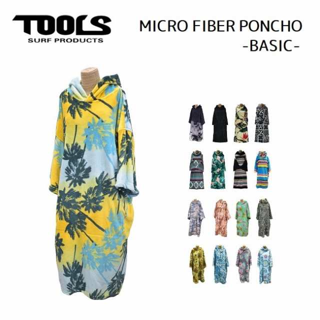 お着替えポンチョ Tools Micro Poncho ツールス マイクロポンチョ 水着やwetの着替えに ポンチョタオル 着替え サーフィン プールの通販はau Pay マーケット Golgoda