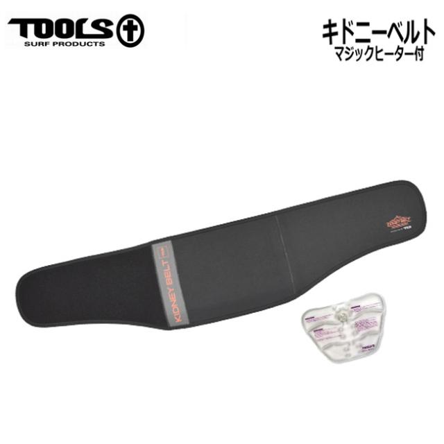 腰巻 Tools Tls キドニーベルト マジックヒーター付 サーフィン サポーター 腰まき 腹巻 腰痛対策の通販はau Pay マーケット Golgoda