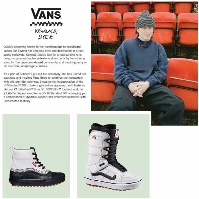 バンズ ブーツ VANS BOOTS HI-STANDARD PRO 23-24 ハイスタンダード