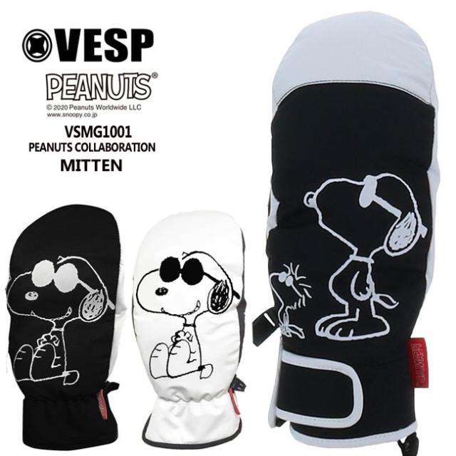 べスプ ミット Vesp Peanutsコラボ Mitten Vsmg1001 21 ミトン グローブ スノーボードの通販はau Pay マーケット Golgoda