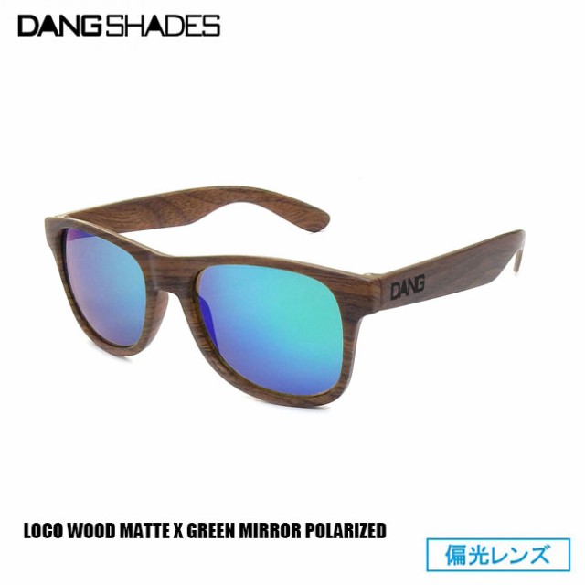 ダンシェイディーズ サングラス 偏光レンズ LOCO Black Matte MINT