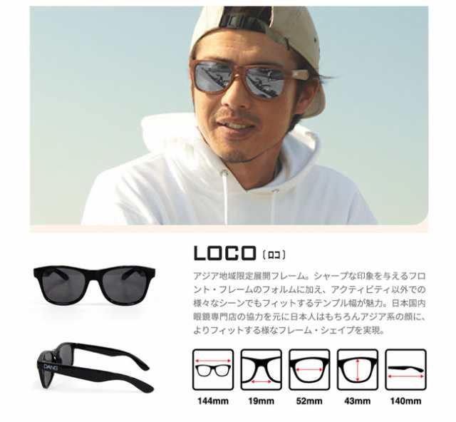 サングラス Dang Shades ダン シェイディーズ Loco ロコ Black Soft X Black Polarized 偏光レンズの通販はau Pay マーケット Golgoda