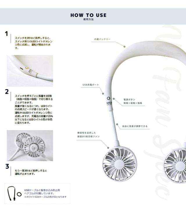 ポータブル 扇風機 W Fan ハンズフリー 手ぶら 携帯 持ち運び ヘッドホン型扇風機 ひんやりグッズの通販はau Pay マーケット Golgoda