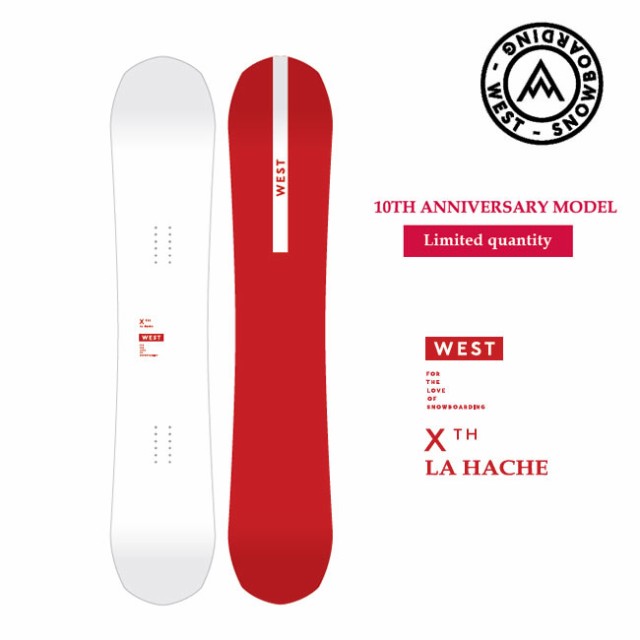 高級百貨店 予約 ウエスト スノーボード WEST SNOWBOARD LA HACHE 10TH