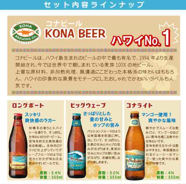 コナビール ポスター１枚 - ビール・発泡酒