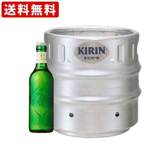 キリン ハートランド 大樽 １５ｌ 通販 Au Pay マーケット