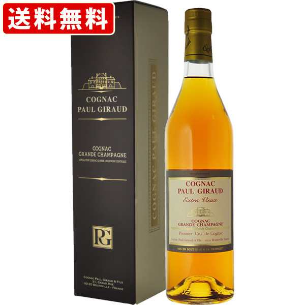 送料無料　ポールジロー　エクストラ・ヴィユー　グレイラベル　40度　700ml(JIS)　（北海道・沖縄＋890円）の通販は