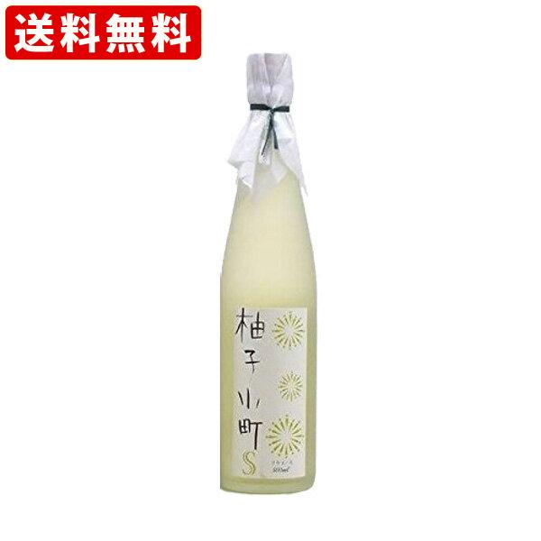 柚子小町＠様　ページ 送料無料 柚子小町S（エス） 7度 500ml （北海道・沖縄＋）