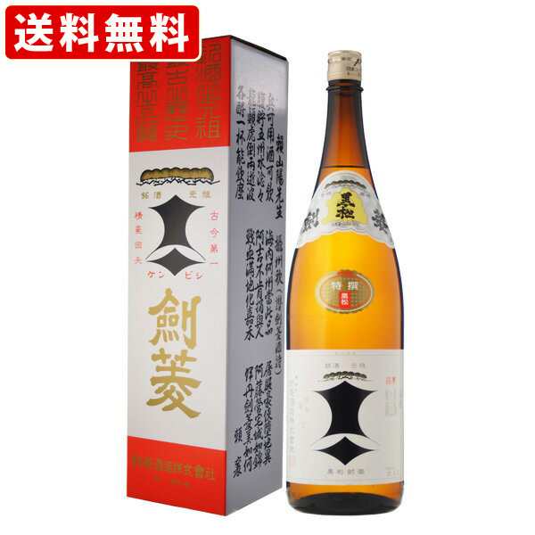 国内初の直営店 剣菱特選 黒松 1800ml 3本セット販売 - 日本酒 - hlt.no