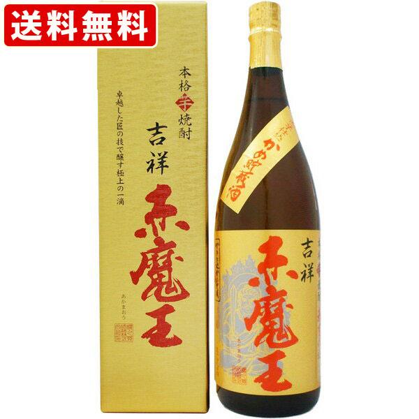 魔王 焼酎 1800ml 25% プレミア焼酎　2本セット 魔王 プレミア焼酎 1800ml 豪華化粧桐箱入り : サケストア - 通販