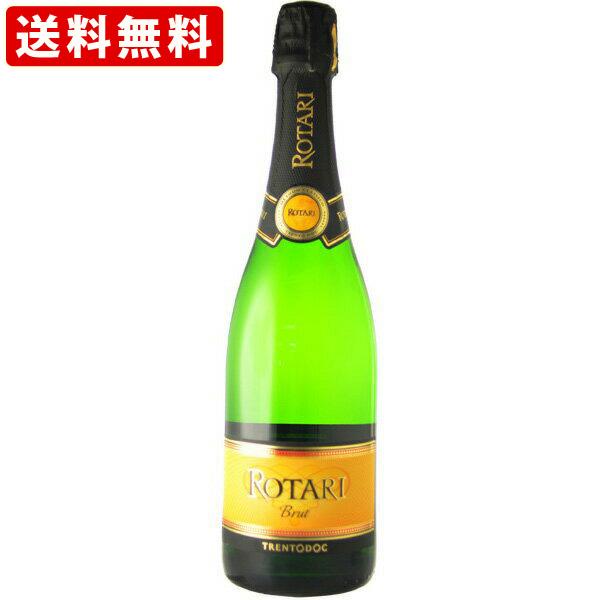 送料無料 (神の雫掲載ワイン)ロータリ ブリュット 白泡 750ml (北海道・沖縄+)(取寄7〜10日かかる場合がございます) スパークリングワイン