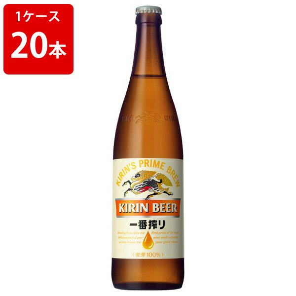キリン 一番搾り 大瓶 633ml(1ケース/20本入り/P箱付き)