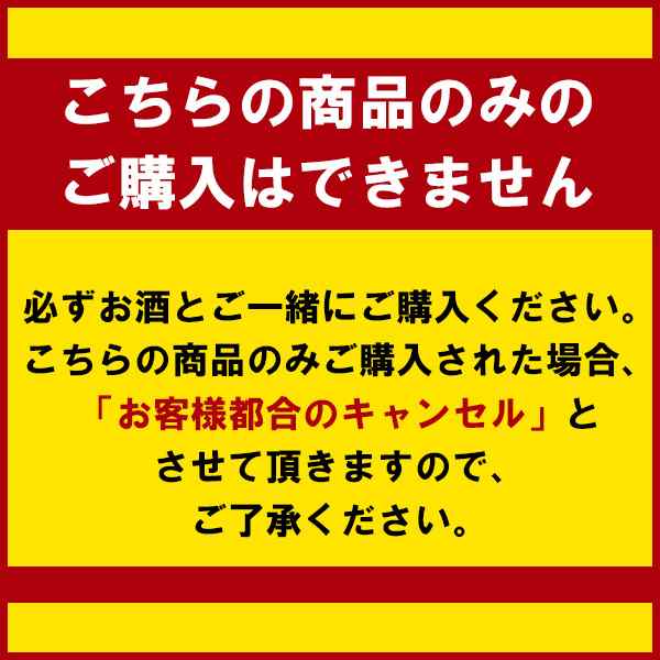 手提げ 紙袋 720ｍｌ １本用の通販はau PAY マーケット - 世界のお酒ニューヨーク