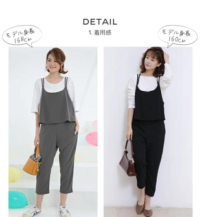ストレートパンツ サロペット ハイウエスト 脚長 ワイドパンツ Futier Land スラックス パンツ ハイウエストキャミサロペット