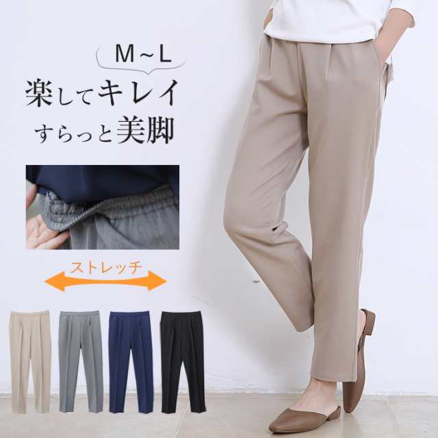 パンツ ロングパンツ ボトムス ストレート ストレートパンツ 無地 秋冬 カジュアル シンプル テーパードパンツ レディース ファッション の通販はau Pay マーケット ワンピスター