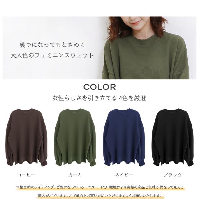 新作 ボリューム袖カットソー ぽわん袖 パフスリーブ ルーズニット プルオーバー ハイネック トップス レディースバルーン袖 長袖 無地 の通販はau Pay マーケット ワンピスター Au Pay マーケット店