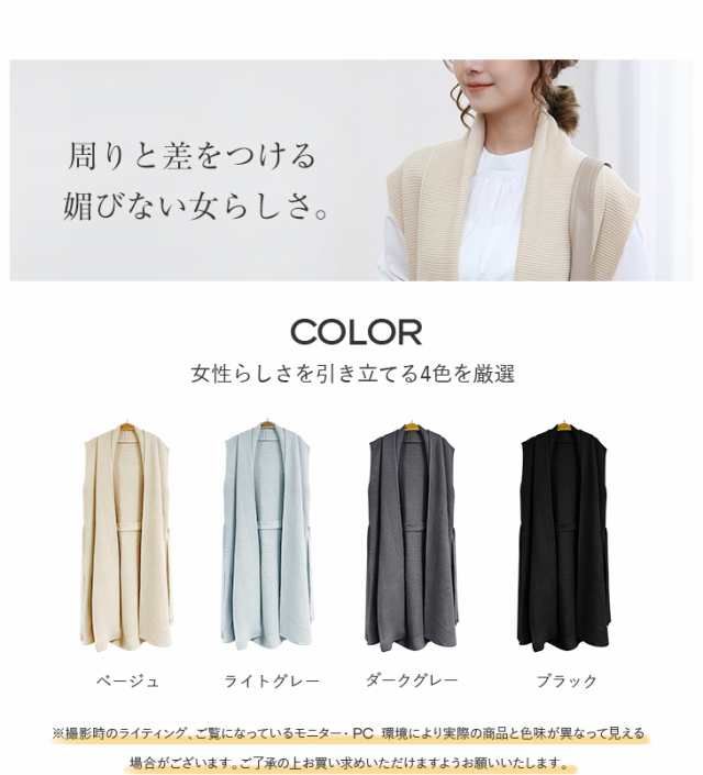 新品1.1万★soeur7 シンプルこなれロングジレ ニットベスト