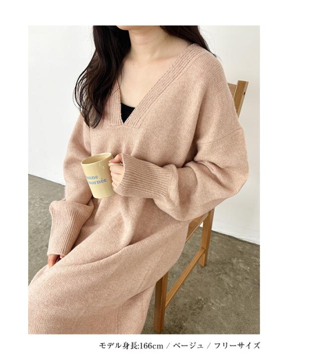 ディープVネックニットワンピース ロングワンピース カフタンデザイン