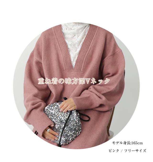 ディープVネックニットワンピース ロングワンピース カフタンデザイン