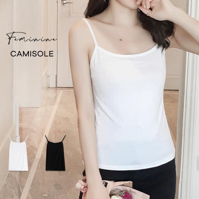 トップス レディースファッション レディース 大人 キャミソール キャミ 下着 肌着 白 黒 ブラック の通販はau Pay マーケット ワンピスター