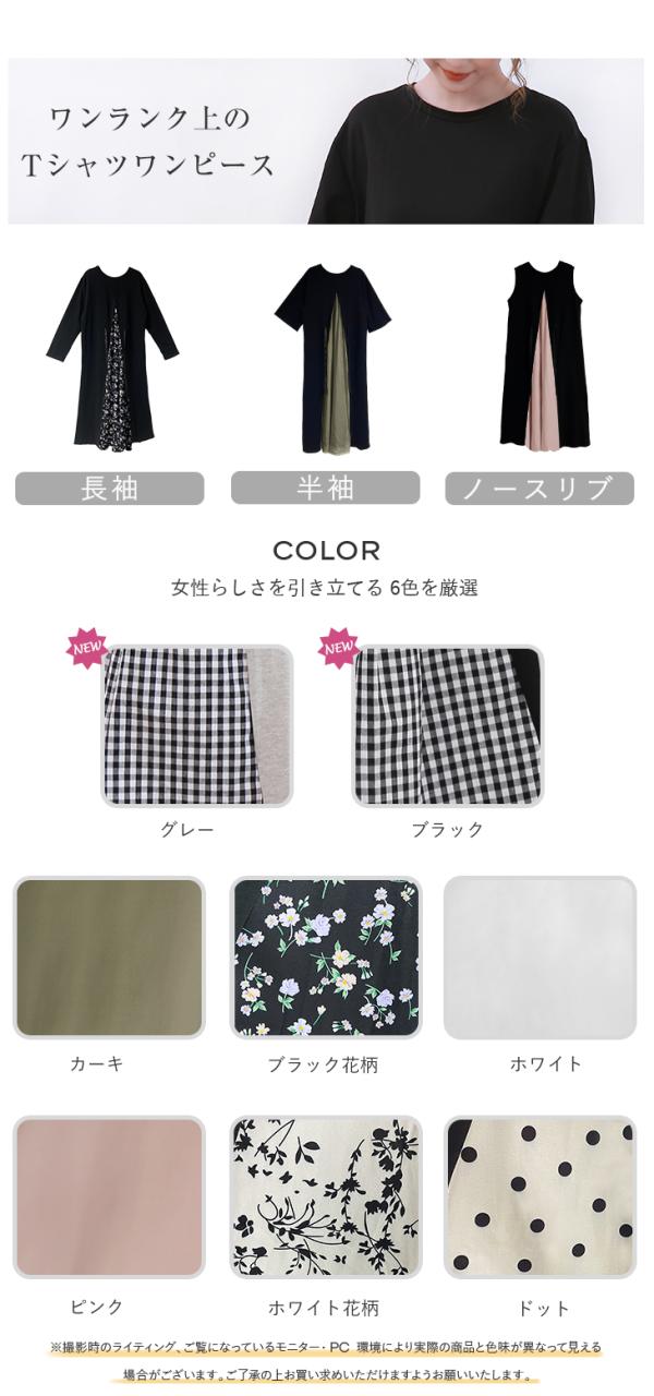 ワンピース 夏ワンピ ロング丈 シャツワンピース レディース ラウンドネック 無地 カーキ ピンク ホワイト スリット入り の通販はau Pay マーケット ワンピスター