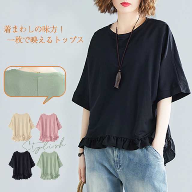 保障 大きいサイズ レディース トップス カットソー Tシャツ 配色パイピングプルオーバー 半袖トップス フリル フレア 春服 夏服 Ll 2l 3l 4l 5l ベージュ 黒 Sportingoutlook Com