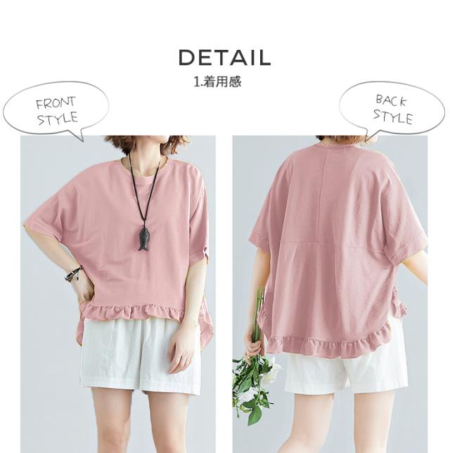 クーポン利用で50 Off 7月31日迄 フリル カットソー レディース 半袖 フリルカットソー ブラウス フレア レディースファッション トの通販はau Pay マーケット ワンピスター