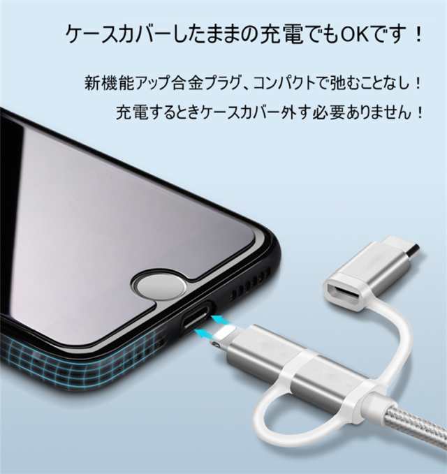 USB Type-Cケーブル iPhone15ケーブル 3in1 iPhoneケーブル Android用