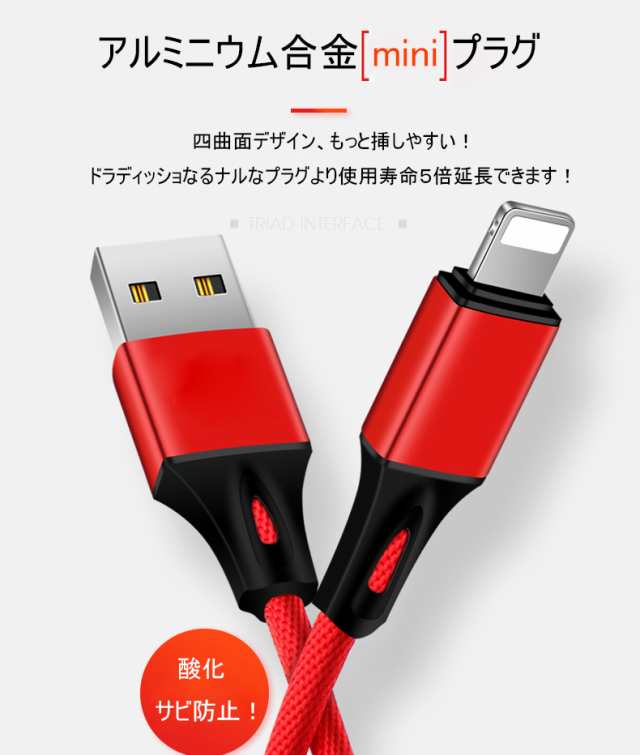 3in1 iPhoneケーブル micro USBケーブル Android用 Type-C用