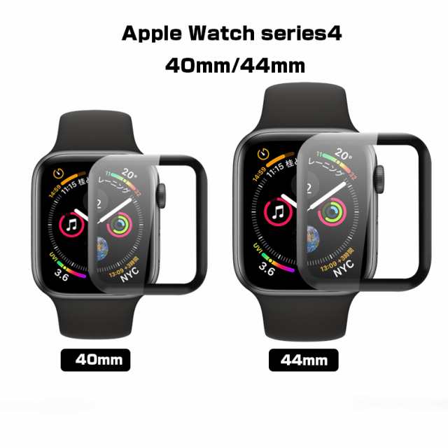 Apple Watch Series 4/5/6/SE1/SE2 3D 強化ガラス保護フィルム ソフトフレーム フルーカバー 剛柔ガラスフィルム  40mm 44mmの通販はau PAY マーケット - 明誠ショップ | au PAY マーケット－通販サイト