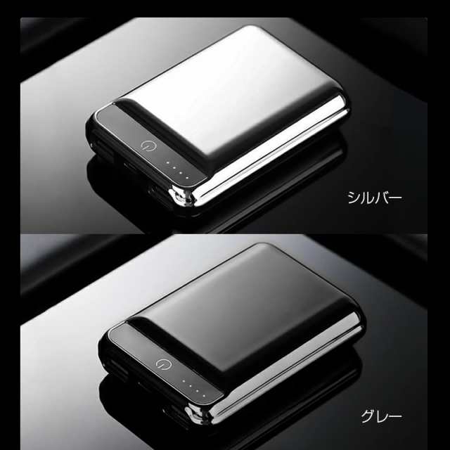 10000mAh 大容量 モバイルバッテリー 小型 軽量 USB2ポート 防災電源 2.1A急速充電 スマホ充電器 2台同時充電可能 LED液晶画面  残量表示の通販はau PAY マーケット - 明誠ショップ | au PAY マーケット－通販サイト