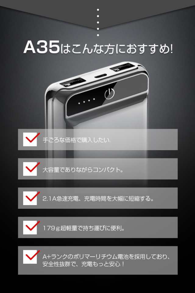 10000mAh 大容量 モバイルバッテリー 2.1A急速充電 スマホ充電器 小型 軽量 USB2ポート 2台同時充電可能 LED液晶画面 残量表示【PL保険】の通販はau  PAY マーケット - 明誠ショップ | au PAY マーケット－通販サイト