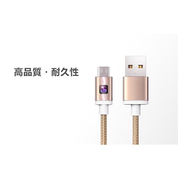 micro USBケーブル マイクロUSB Android用0.25/0.5/1/1.5m 充電ケーブル スマホケーブル 充電器 Xperia  Galaxy AQUOS モバイルバッテリーの通販はau PAY マーケット - 明誠ショップ