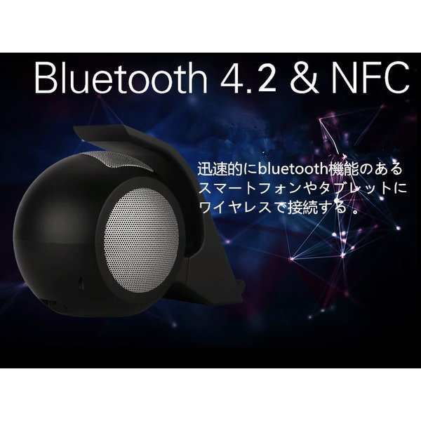 Qiワイヤレス充電スタンド Bluetooth 4 2 ポータブル充電式ステレオスピーカー 充電器 急速充電 15wワイヤレス充電スピーカー 無接点充電の通販はau Pay マーケット 明誠ショップ