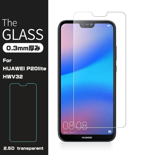 Huawei P Lite Hwv32 強化ガラス保護フィルム Huawei P Lite 液晶保護ガラスフィルム 保護フィルム ファーウェイ Hwv32 強化ガラスの通販はau Pay マーケット 明誠ショップ