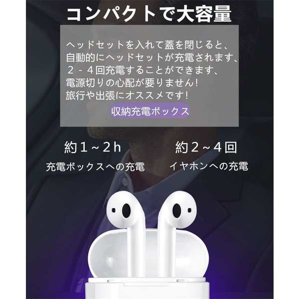 bluetooth4.2 イヤホン 左右