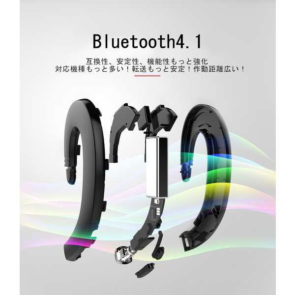 ワイヤレスイヤホン ブルートゥースイヤホン Bluetooth 4.1ヘッド