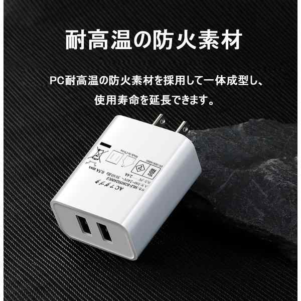 ACアダプター チャージャー USB充電器 2.4A USB2ポート 高速充電 PSE認証 USB電源アダプター ACコンセント アンドロイド 急速充電の通販はau  PAY マーケット - 明誠ショップ