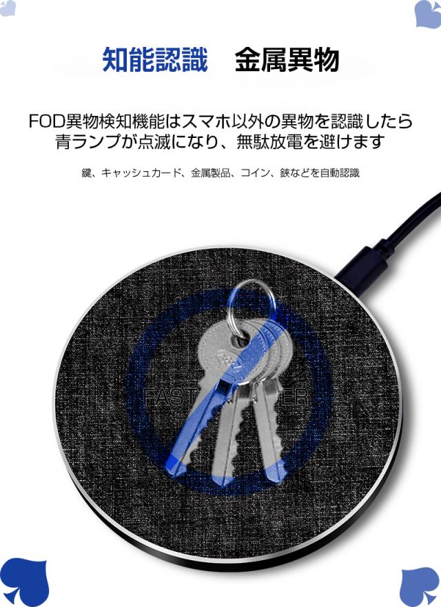 ワイヤレス充電器 充電プレート チー充電器 Qi急速充電 置くだけ充電 電磁誘導式 Iphone12 5w 7 5w 10w 15w出力 知能マッチングの通販はau Pay マーケット 明誠ショップ