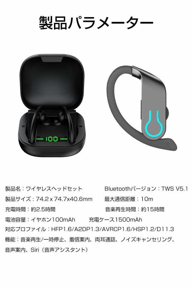 ワイヤレスイヤホンBluetoothでノイズキャンセリング 左右分離型で耳