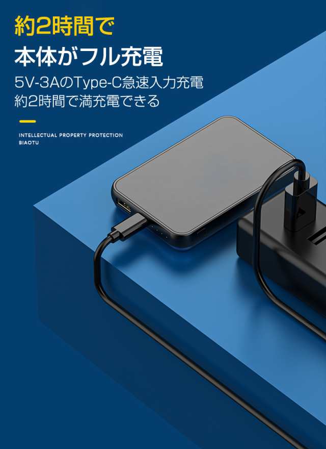 Qi対応モバイルバッテリー ワイヤレス充電器 モバイルバッテリー 防災電源 Qiモバイルバッテリー 5000mAh 磁気吸着 iPhone13対応  PSE認証の通販はau PAY マーケット - 明誠ショップ | au PAY マーケット－通販サイト