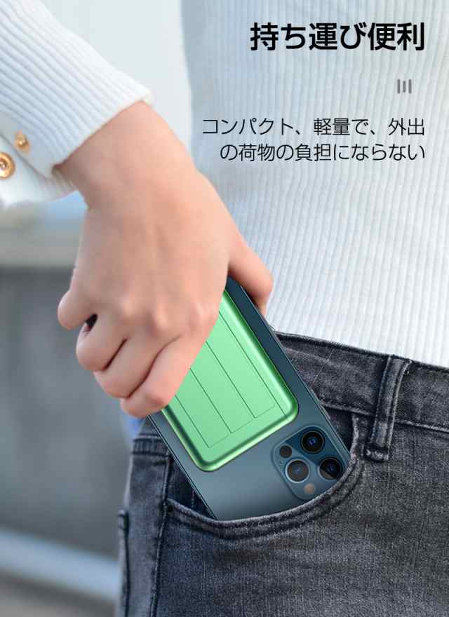 ワイヤレス充電モバイルバッテリー Qiモバイルバッテリー iPhone13対応 5000mAh 磁気吸着 Type-C入力/出力 USB ワイヤレス出力  PSE認証の通販はau PAY マーケット - 明誠ショップ