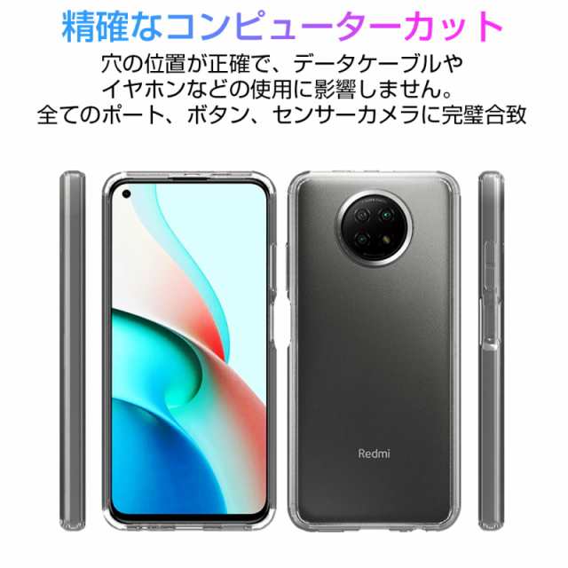 Redmi Note 9T A001XM スマホケース カバー スマホ保護 携帯電話ケース