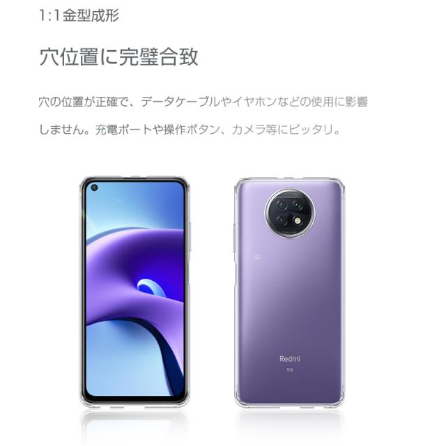 Redmi Note 9T A001XM スマホケース カバー スマホ保護 耐衝撃