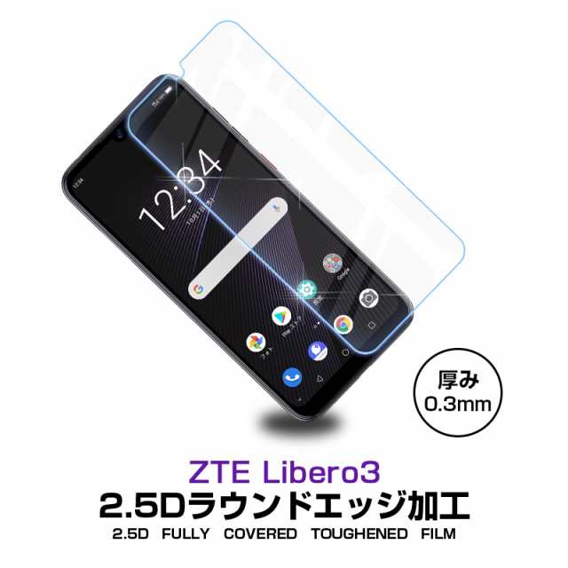 ZTE Libero3 A001ZT-