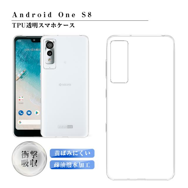 Android One S8 スマートフォン本体 Android One S8 64GB Android One