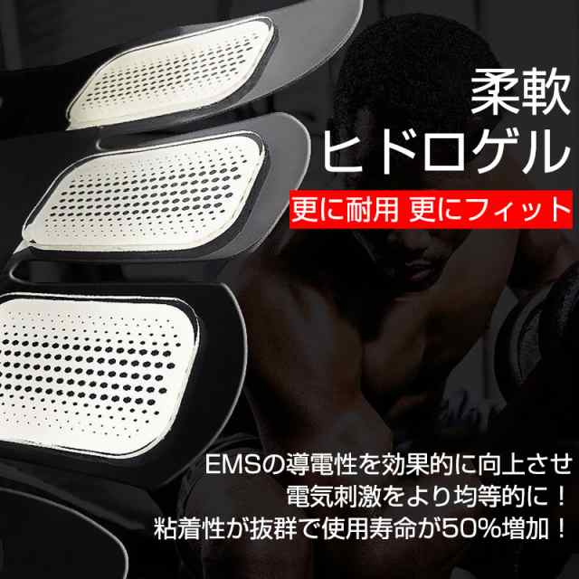 EMS腹筋マッサージパッド 腹筋マッサージャー 腹筋ベルト EMSパルス 腹筋トーニングパッド USB充電式 腹筋 腕筋 筋トレグッズ  ギフトの通販はau PAY マーケット - 明誠ショップ | au PAY マーケット－通販サイト