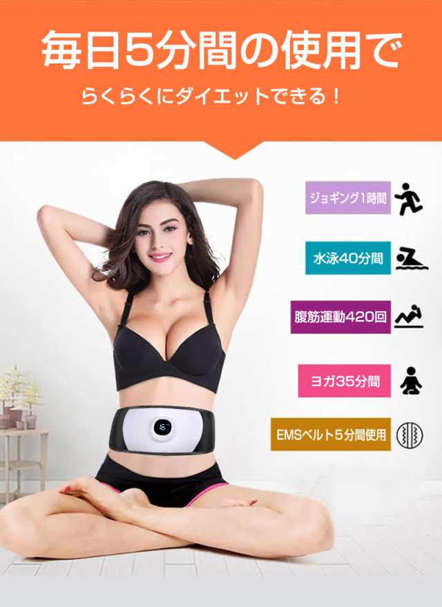 海外花系 電流ダイエットマッサージ器具 | www.doroteohotelboutique.com