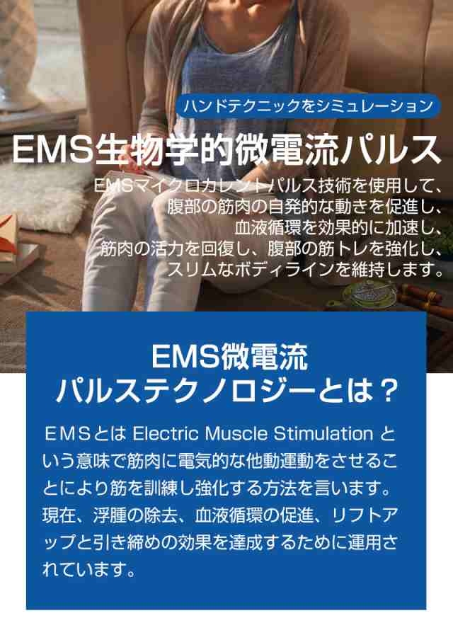 Emsマッサージパッド Emsパルス 腹筋ベルト 腹筋マシン アブズフィット パッド シックスパック 二の腕 太もも エクササイズ スポーツの通販はau Pay マーケット 明誠ショップ