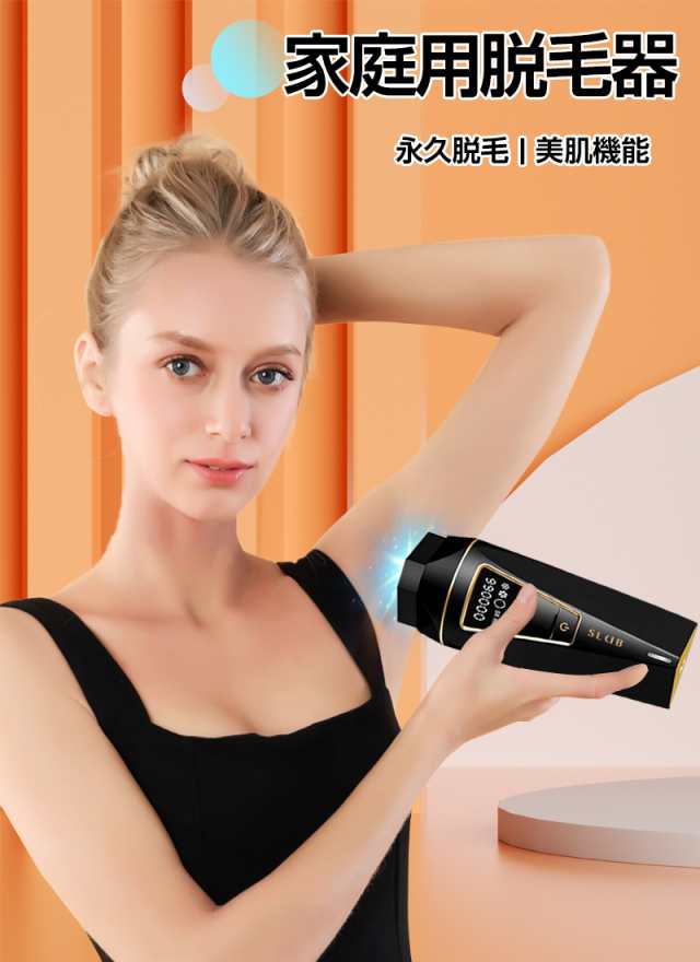 ✨ツルツル肌✨ipl 光脱毛器 脱毛器 VIO 家庭用脱毛 サウナ男子